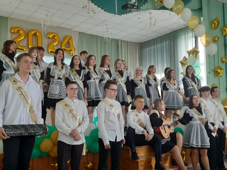 ПОСЛЕДНИЙ ЗВОНОК.