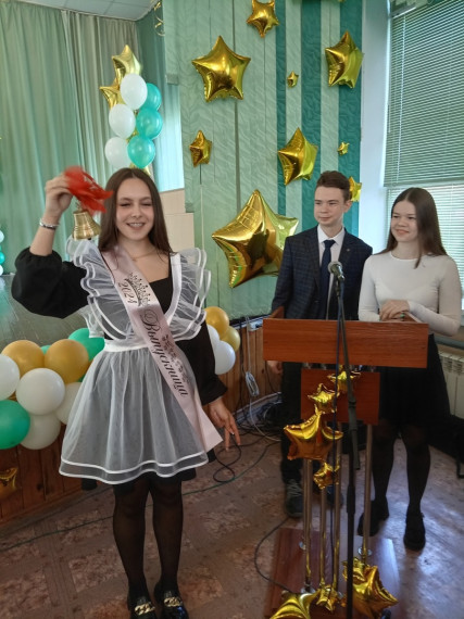 Последний звонок.