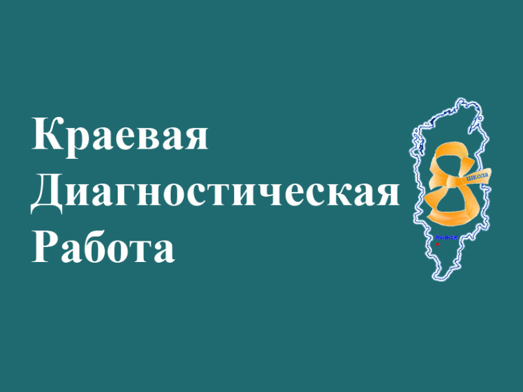ВНИМАНИЕ!.