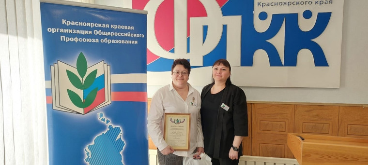 ПОЗДРАВЛЯЕМ!.