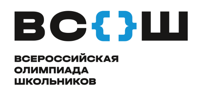 Школьный этап всероссийской олимпиады школьников.